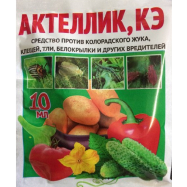 Средство для защиты от вредителей 10 мл Актеллик КЭ